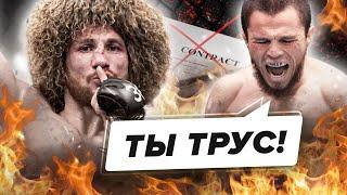 ДВАЛИШВИЛИ СНОВА СБЕЖАЛ ОТ УМАРА!? #ufc #мма #mma #бои #ufc308