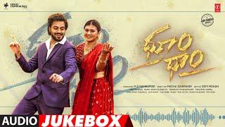 Dhoom Dhaam Audio Jukebox | Chetan, Hebah | Macha SaiKishor | Gopi S | Gopi Mohan | MS Ram Kumar