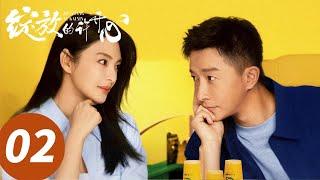 ENG SUB【绽放的许开心 Double Happiness】EP02 高端局！许开心梅程奕对抗路CP相亲（张雨绮、韩庚）
