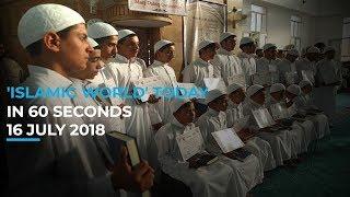 ISLAMIC WORLD TODAY in 60 Seconds | 16 JULY 2018 | FikrokhabarTV