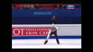 European Figure Skating Championships 2015. FS. Franz STREUBEL