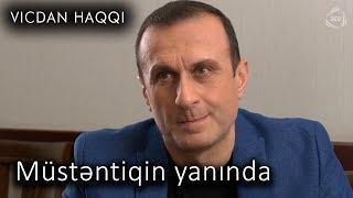 Müstəntiqin yanında (Vicdan haqqı 67-ci bölüm, fraqment)