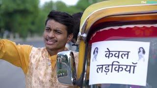 Ladkiya ke rickshaw free | Mridul | New comedy video | Nitin mridul comedy video