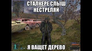 первый взгляд STALKER тень чернобыля 2019