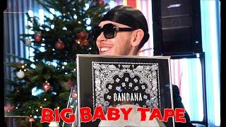 BIG BABY TAPE о бриллиантовой сертификации и BANDANA 2 | 18+