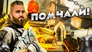 ИЩУ ГРОМИЛУ И ВЗРЫВАЮ ЖЕПЫ АРАБАМ. СТРИМ CALL OF DUTY MOBILE