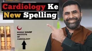 Cardiology Ke New Spelling Mutarif, Ab Yahi Chalay ge