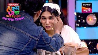 प्रियदर्शिनी, ओंकार आणि निखिल | Maharashtrachi HasyaJatra | Ep 700 | Performance
