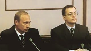 Кириенко назначает Путина директором ФСБ (1998г.)