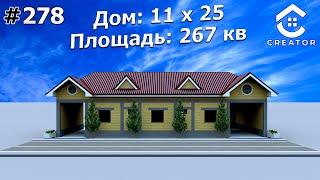 Икки рузгорли оила учун 6 Сотих ерга 7 Хонали уй лойихаси | 278-Вариант