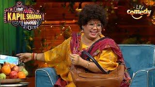 Kammo बुआ दोबारा शादी कर रही Kappu के फूफा से! | The Kapil Sharma Show | Bharti Singh Ki Comedy