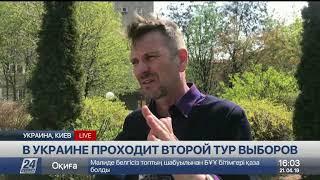 В Украине проходит второй тур президентских выборов