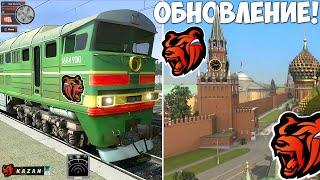 УРА‼️ ОБНОВА НА БЛЕК РАША! ПОЕЗДА, РАБОТА, НОВЫЙ ГОРОД ОБНОВЛЕНИЕ BLACK RUSSIA!