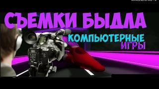 [CRMP] Amazing RP|НА СЪЕМКАХ GG БЫДЛО|КОМПЬЮТЕРНЫЕ ГОНКИ.