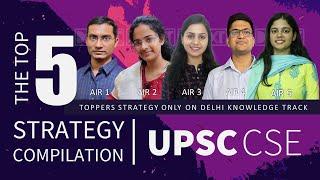 DKT Special | The Top 5 Toppers Strategy Compilation of UPSC CSE 2020