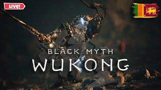 Black Myth: Wukong Day 5 LIVE  ( Sri Lanka First Record ) Sinhala 