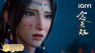 Tang Hua, I know that's not you | A moment but forever | EP11 Clip | iQIYI Anime【Subscribe us】