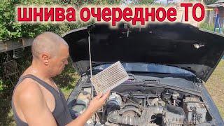 НИВА ШЕВРОЛЕ ТО СВОИМИ РУКАМИ // МОЙ ОТВЕТ...