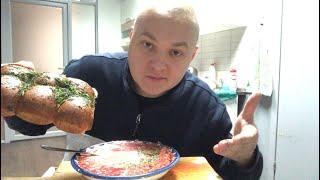 Борщ на кухне МУКБАНГ MUKBANG