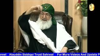 Dars e Masnavi Sharif - Noor TV UK Live - Alauddin Siddiqui Trust Sahiwal