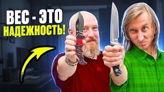 9 ТЯЖЕЛЫХ НОЖЕЙ от 250 ГРАММ!