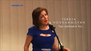 Tereza Hovhannisyan -Erb xandum es(erajshtakan voxjuyn)