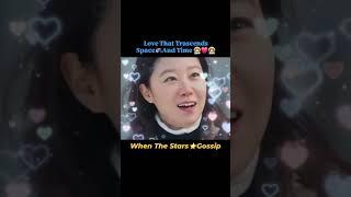 Fateful Encounter On Space Led to True Love ️. Love ️ That Transcends Space  and Time. ‍️‍
