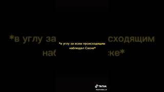 Фанфик по СасуНару