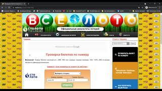 О канале Вселото.ру