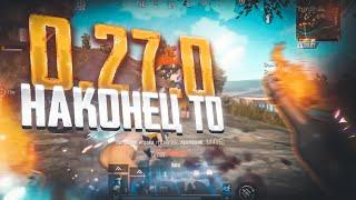 ВЫШЛО ОБНОВЛЕНИЕ 0.27.0 В PUBG MOBILE LITE |ПОФИКСИЛИ БАГИ ️| PUBG LITE - ПУБГ МОБАЙЛ ЛАЙТ