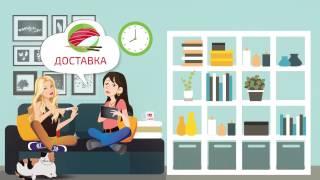 Заказать доставку еды или столик в ресторане       (0+)