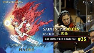 [#35 - Saint Seiya Symphonic Orchestra HD] Overture 序曲 (Saint Seiya Hades) On Spotify