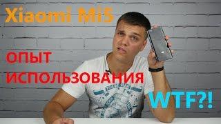 Моему Xiaomi Mi5 пришел ПИ..... WTF?! | Опыт использования | Отзыв владельца