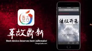 iOS 11 jailbreak * PANGU JAILBREAK * | ios 11.0.3 jailbreak COMPATIBLE - get CYDIA for iOS 11