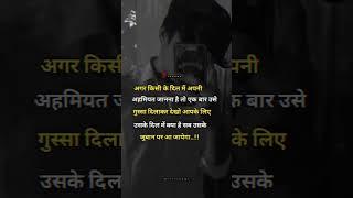 #song#sad#motivation#motiv ational#music#video#newson g#shorts#short#video#t rending#shayari#love