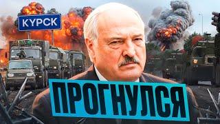 Лукашенко не хочет делить ВЛАСТЬ /  В Беларуси Доллар достиг рекордного максимума