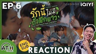 (ENG SUB) REACTION + RECAP | EP.6 | รักนี้ไม่มีถั่วฝักยาว | This Love Doesn't Have Long Beans | ATH