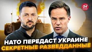 ️Розвідка США ОШЕЛЕШИЛА заявою про Україну. Слухайте, що СКАЗАЛИ. НАТО передасть СЕКРЕТНІ ДАНІ?