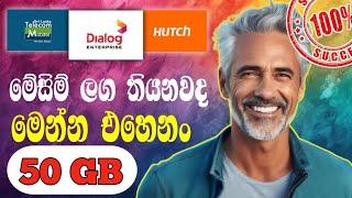 How to get Dialog, Mobitel, Hutch 50 Gb free data / sinhala 