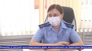 В Кавказском районе прокуратура обнаружила нарушения в одном из ЖСК.