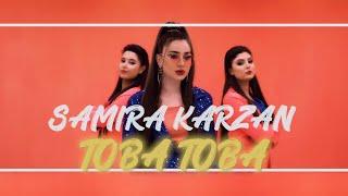 Samira Karzan -Toba Toba تۆبە تۆبە