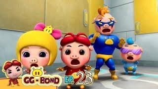 [GG Bond: Dream Guardians] S12 Ep23 | Peculiar! The High-Tech Kindergarten