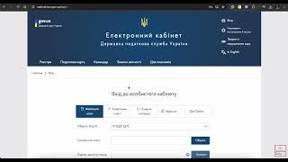 Податок на нерухомість: як дізнатись чи потрібно щось платити?