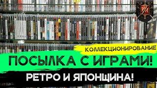 Распаковка Посылки с JRPG и другими RARE играми#1