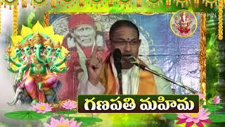 Ganapathi Mahima (Chaganti Pravachanam) | Subhamastu | 18th September 2024 | ETV Telugu