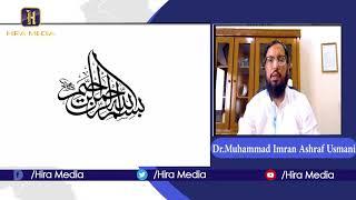 Mudarabah - Dr. Muhammad Imran Ashraf Usmani