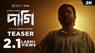 Daagi (দাগি)| Official Teaser | Afran Nisho | Tama | Sunerah | Shihab Shaheen | SVF Alpha-i | Chorki