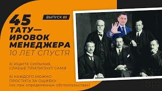 Ищите сильных, слабые прилипнут сами. Каждого можно простить за ошибку. Братья Нобели (2)