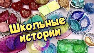 Истории с мылом и хрустяшками ️ истории от подписчиков #77 