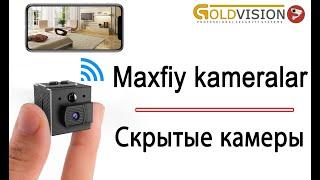 Maxfiy josus kameralar | Скрытые шпионские камеры